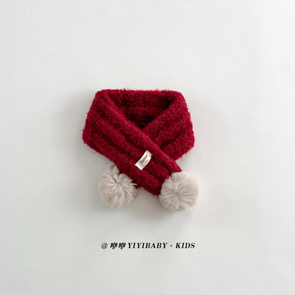 Khăn len quàng chéo đính cục bông trơn màu cho bé