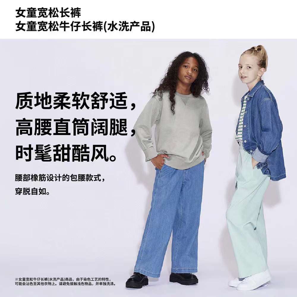 Quần Uni kaki mềm ống xuông 3 màu size 110 - 160