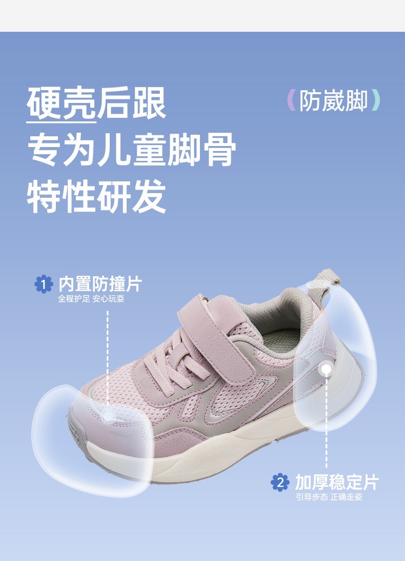 Giày thể thao siêu nhẹ 2 màu tím/kem cho bé size 27-37