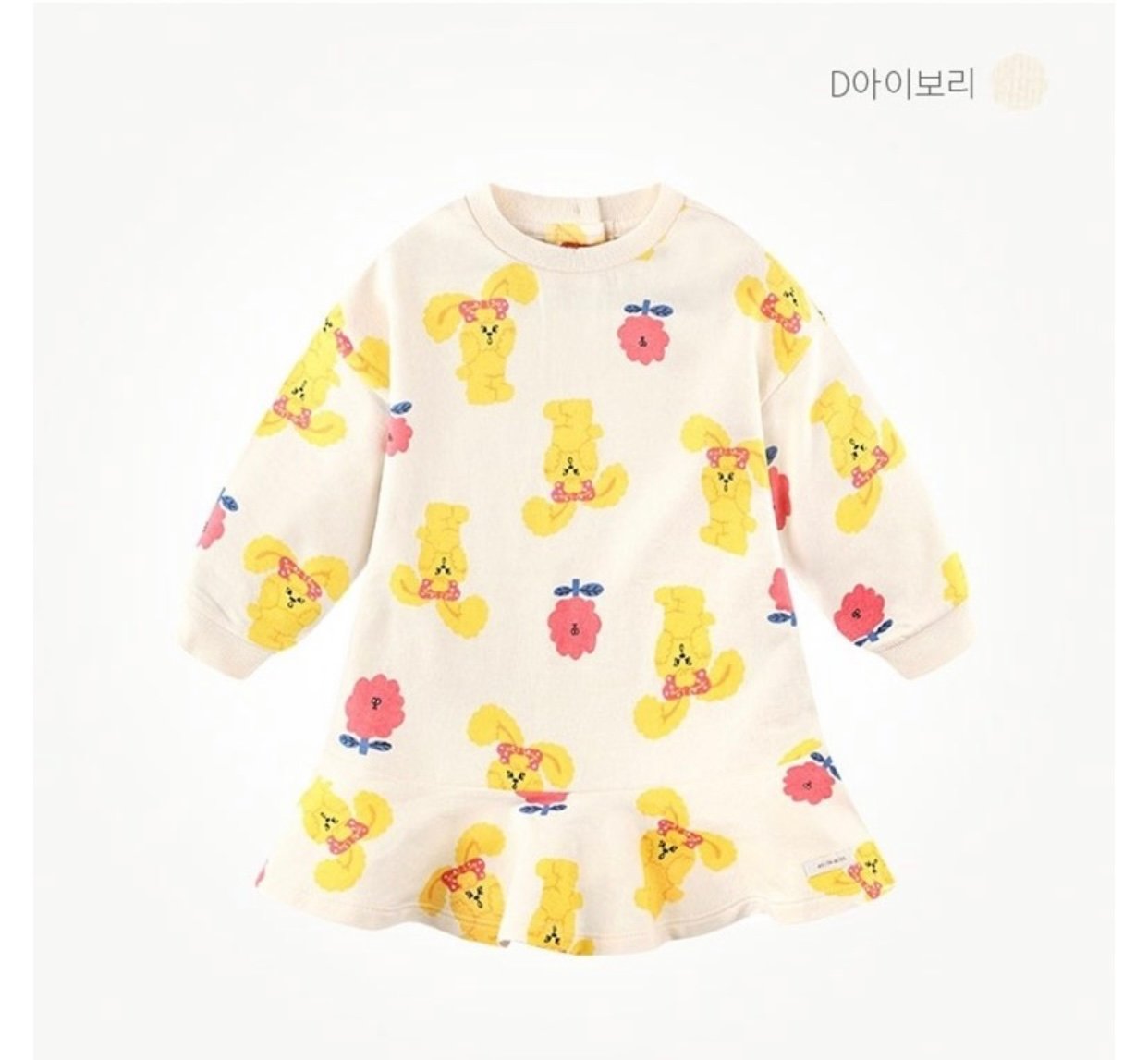 Váy nỉ da cá Milkmile hoạ tiết chó tai dài 2 màu be/vàng