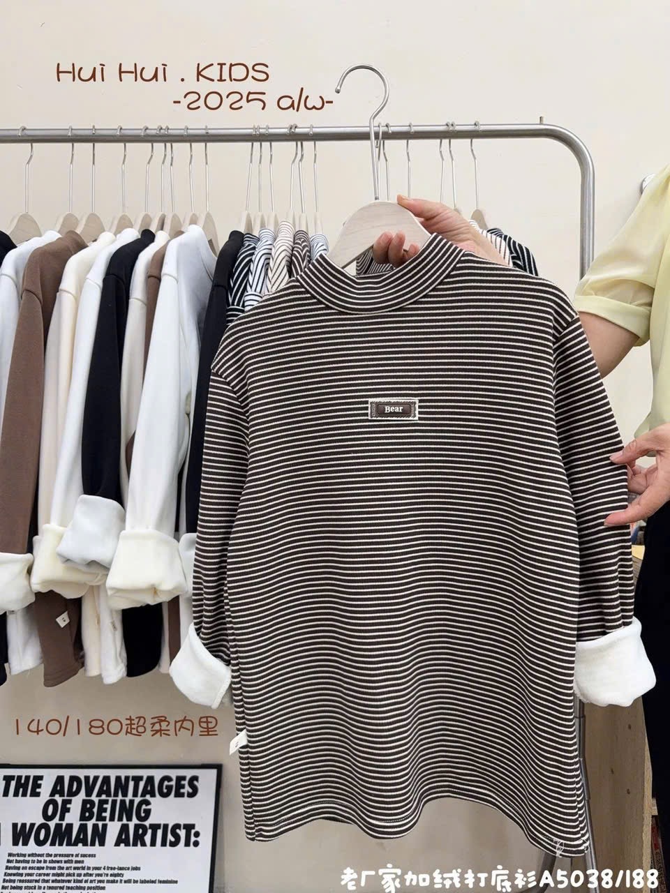 Áo giữ nhiệt lót nỉ đại hàn nhiều màu cho bé size 130-170