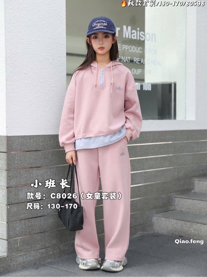 Set bộ nỉ hai da dòng đại nhiều màu cho bé gái size 130-170