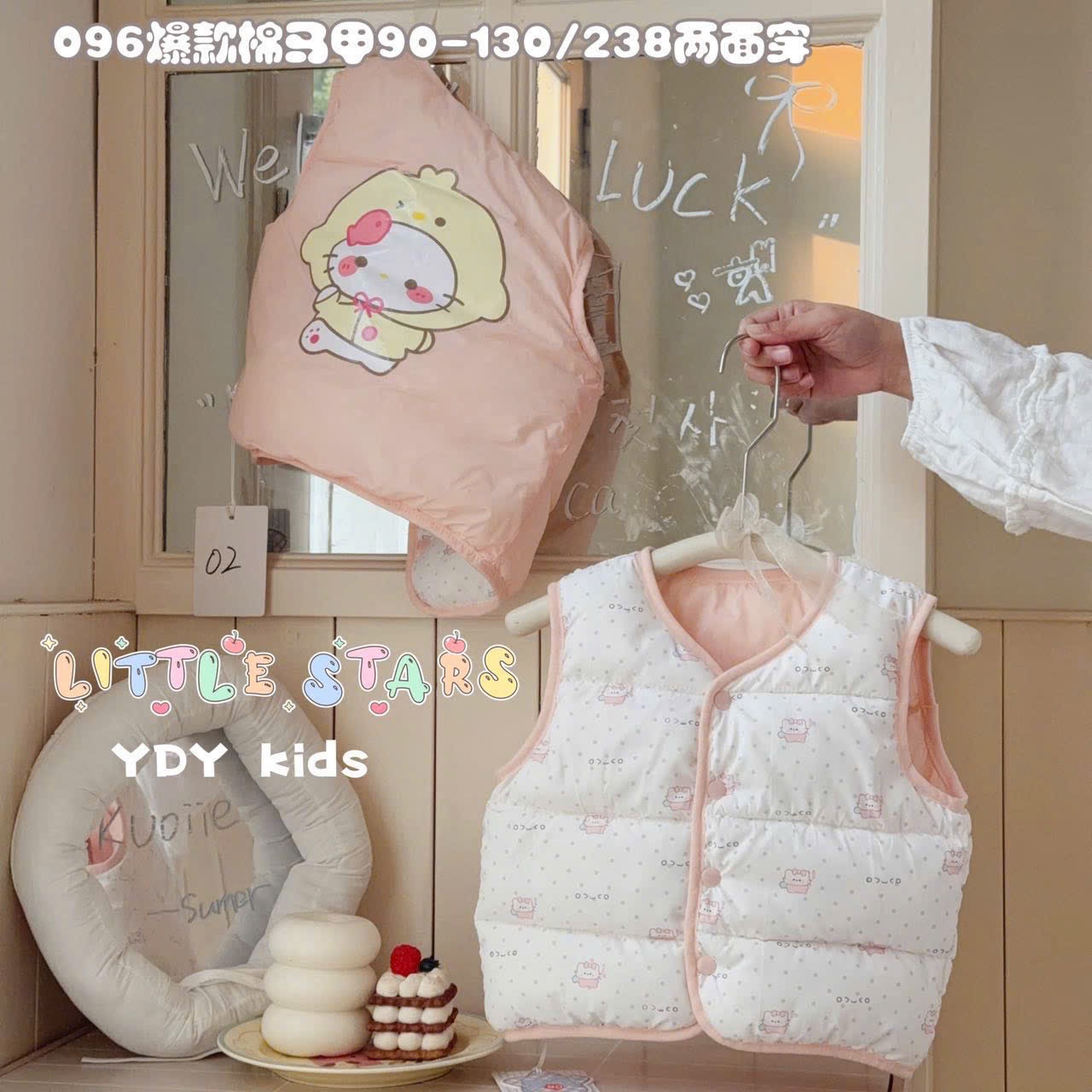 Gile phao siêu nhẹ 2 mặt nhiều màu cho bé size 90-130