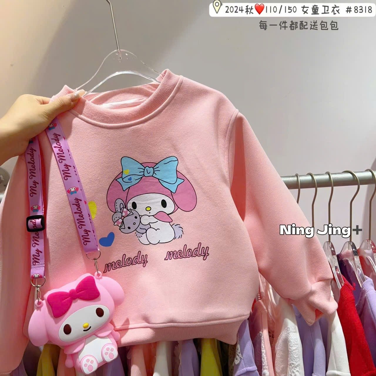 Áo nỉ Labubu / Kuromi / Melody nhiều màu size 110 - 150