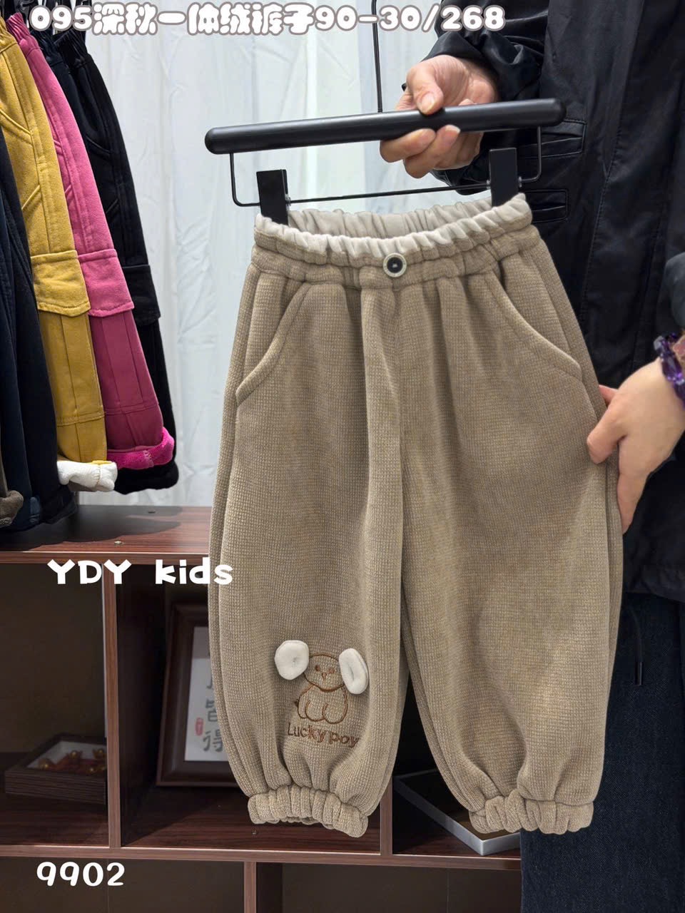 9907 / 9902 - Quần nỉ lót nỉ đại hàn màu nâu cho bé size 90-130