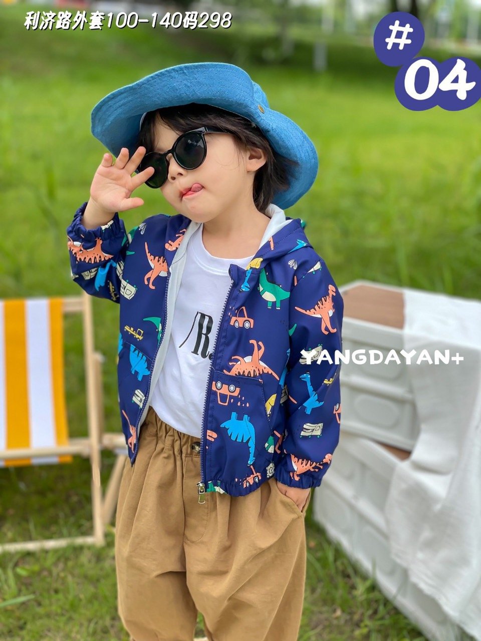 Áo gió lót cotton Ravedye Bear nhiều hình Bé Trai size 100 - 140
