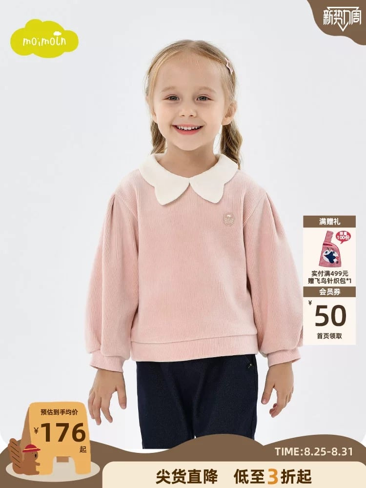 ABG24 - Áo nỉ nhung MM màu hồng cổ trắng cho bé gái size 80-120