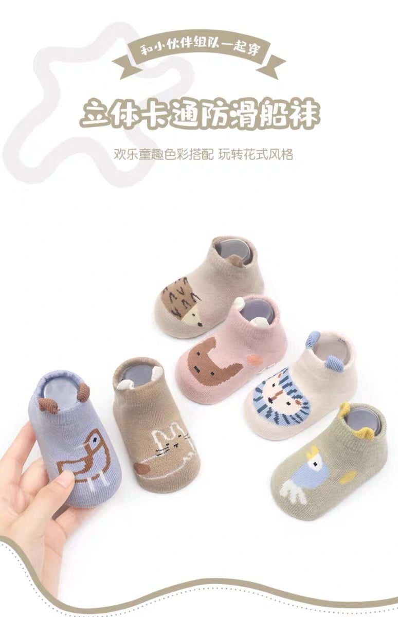 Tất cổ ngắn chống trượt Robibabi 6 màu size 1 - 5y