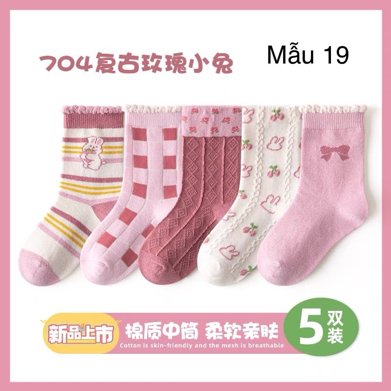 SH2511PK01 - Set 5 đôi tất Minliu Kidsocks dành cho trẻ em, chất liệu cotton+polyester+spandex, NSX Man Luu Textile Company Limited