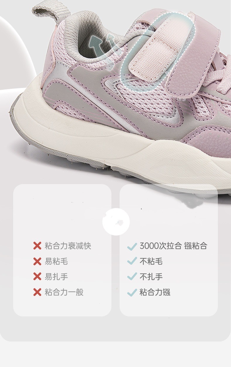 Giày thể thao siêu nhẹ 2 màu tím/kem cho bé size 27-37