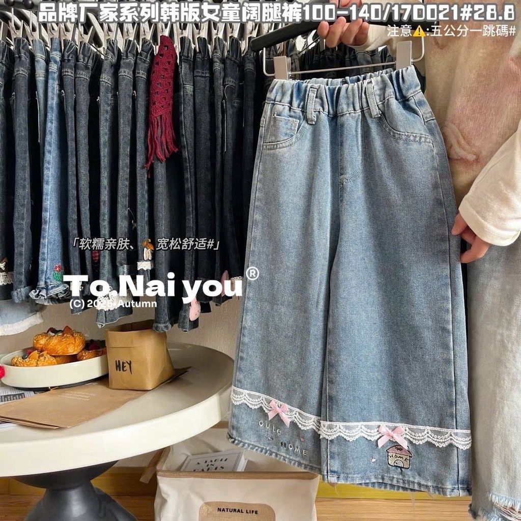 Quần jean QC ống suông gấu ren nơ bé gái size 90-130