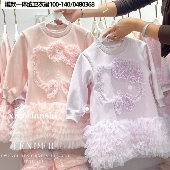 Váy nỉ lót nỉ phối chân ren mềm nhiều màu cho bé size 90-130