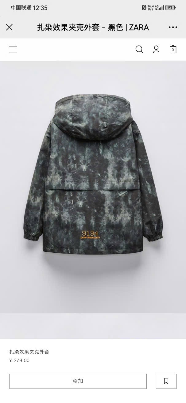 Áo khoác gió ZR màu loang đen nâu cho bé trai size 6-14y