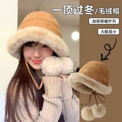 PK19 - Mũ da lộn viền lông 2 màu kem/nâu cho Mẹ và bé lớn