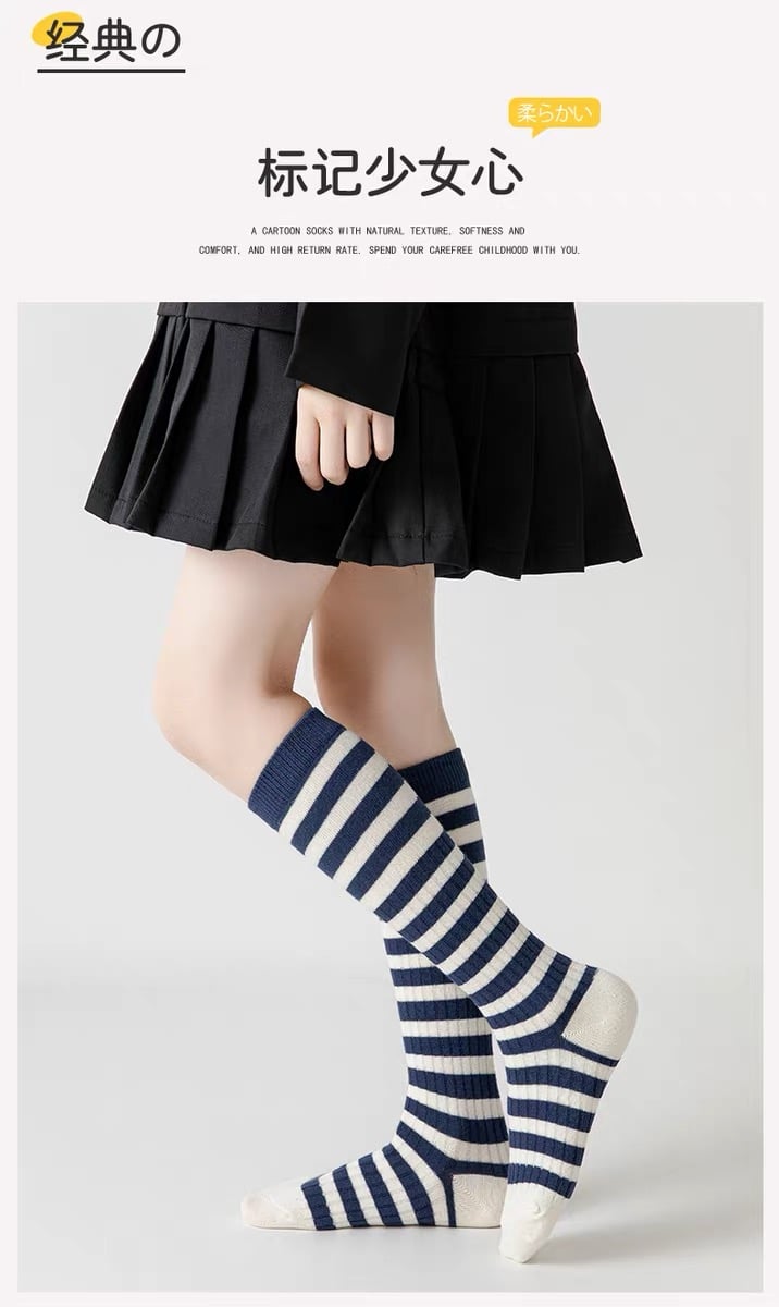 Tất cao tới bắp chân The Socks 5 màu size 3 - 12y