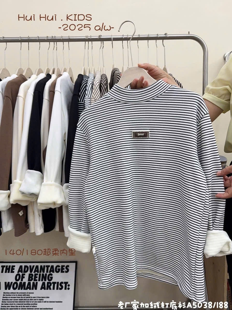 Áo giữ nhiệt lót nỉ đại hàn nhiều màu cho bé size 130-170