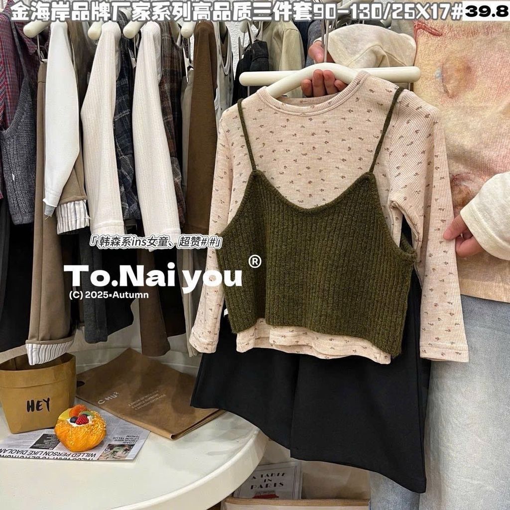 Set 3ct QC áo thun nâu hoa nhí + gile rêu + quần đen suông viền ren bé gái size 90-130