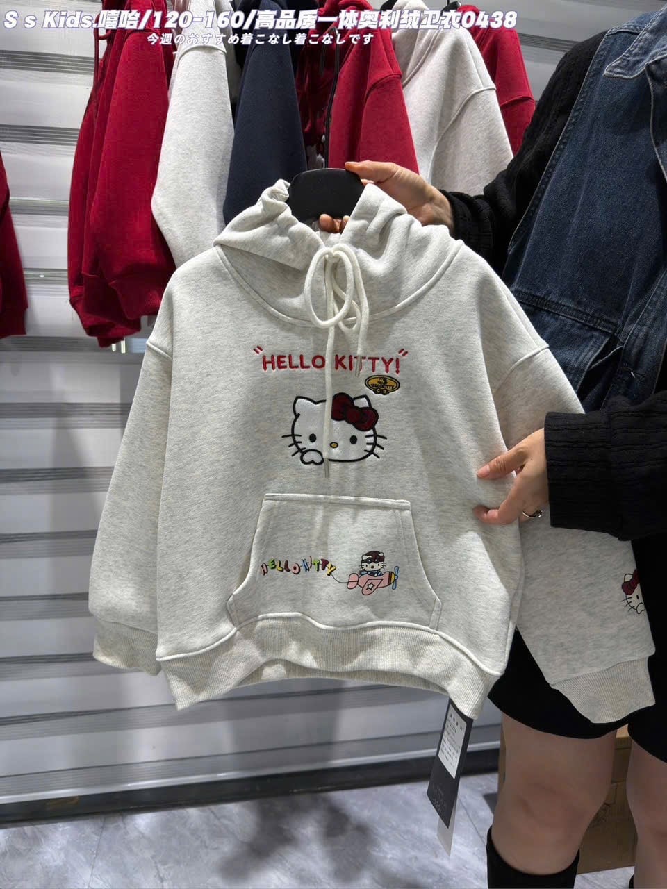 25251 - Áo nỉ hoodie lót nỉ Hello Kitty 2 màu ghi/đỏ cho bé size 120-160