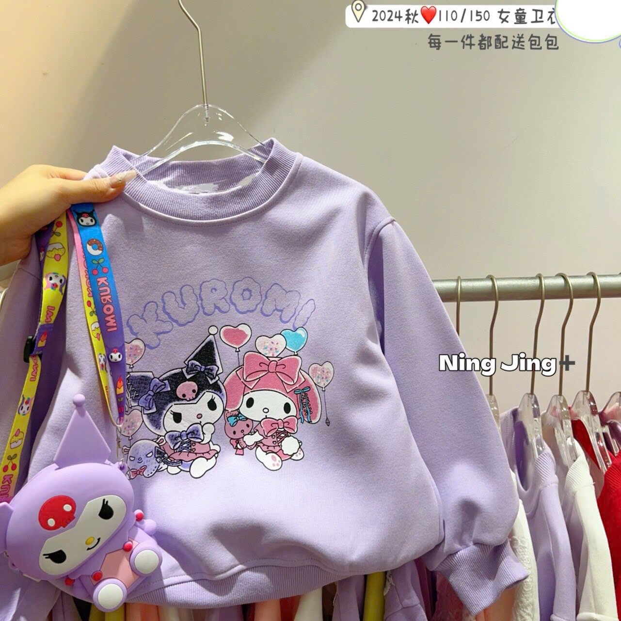 Áo nỉ Labubu / Kuromi / Melody nhiều màu size 110 - 150