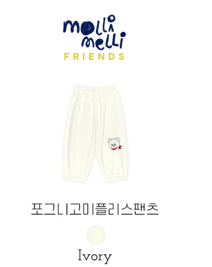 Quần nỉ bệt Molli Melli xuất Hàn màu kem cho bé size 2-10y