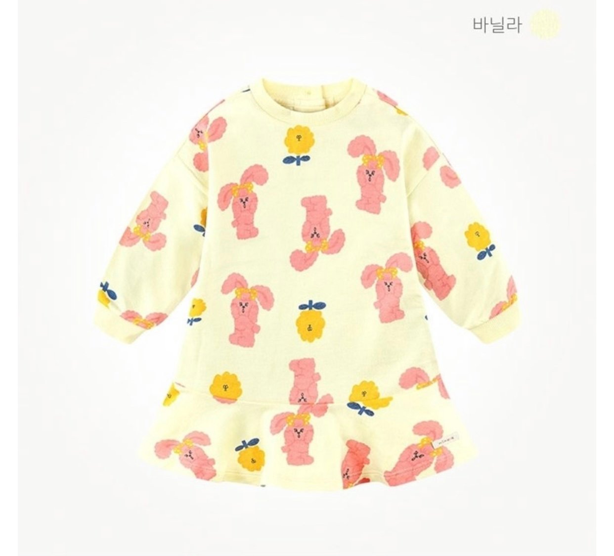 Váy nỉ da cá Milkmile hoạ tiết chó tai dài 2 màu be/vàng