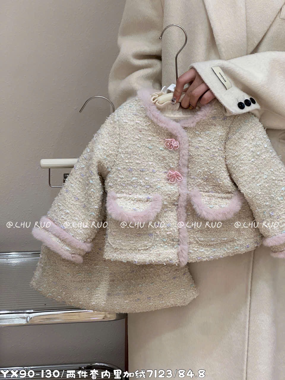 7123 - Set 2ct áo khoác + chân váy dạ tweed lót nỉ ấm màu be vàng size 90-130