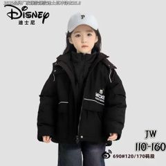 W690 - Áo khoác phao Disney lót nỉ cho bé size 110-160