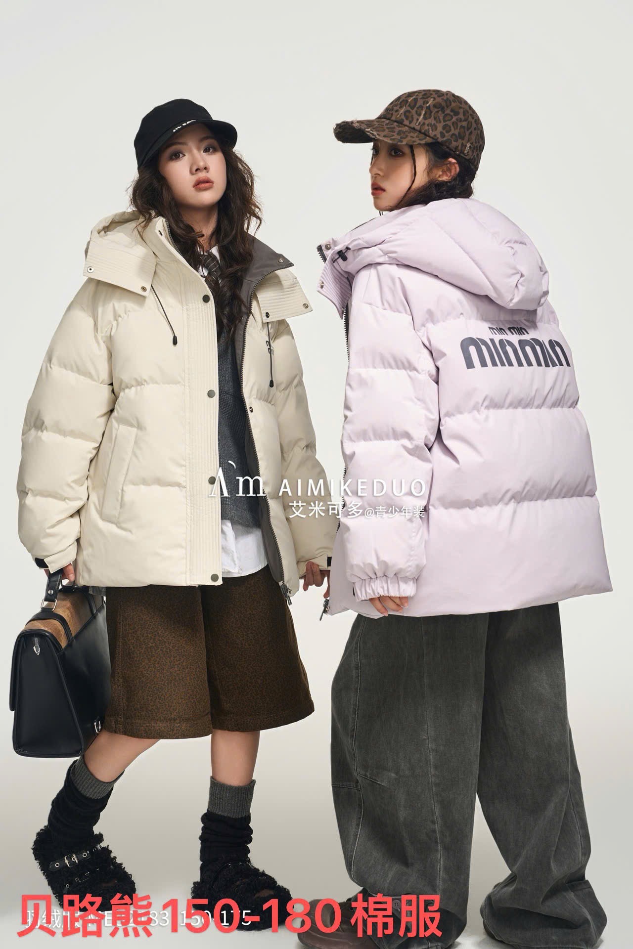 Áo khoác phao Minmin in chữ lưng 2 màu cho bé size 150-180