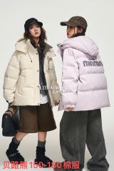 Áo khoác phao Minmin in chữ lưng 2 màu cho bé size 150-180