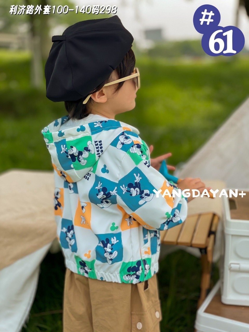 Áo gió lót cotton Ravedye Bear nhiều hình Bé Trai size 100 - 140