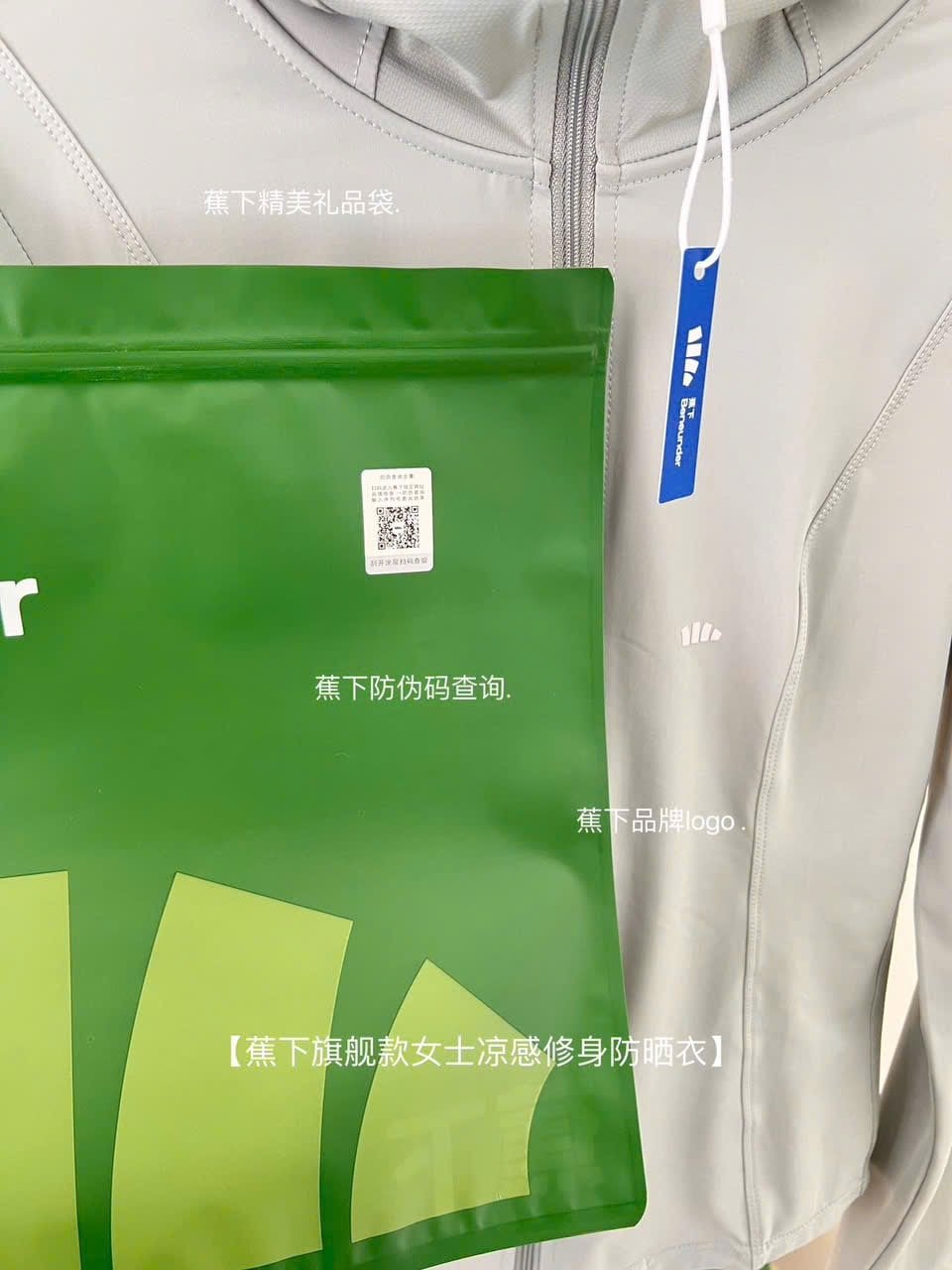 Áo chống nắng Beneunder +50UPF vải làm mát dáng ôm 5 màu cho Mẹ size 40-55kg