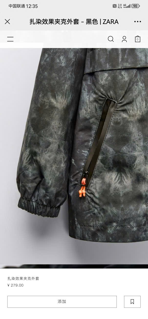 Áo khoác gió ZR màu loang đen nâu cho bé trai size 6-14y