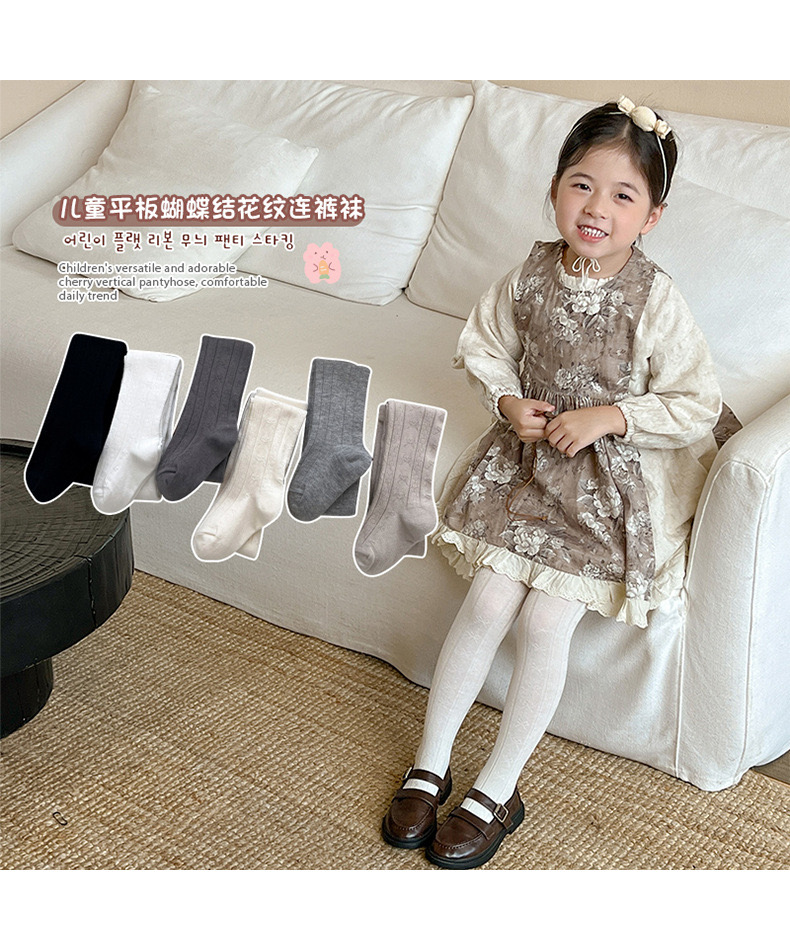 Quần tất trơn họa tiết vân nơ chìm nhiều màu cho bé size 70-140cm