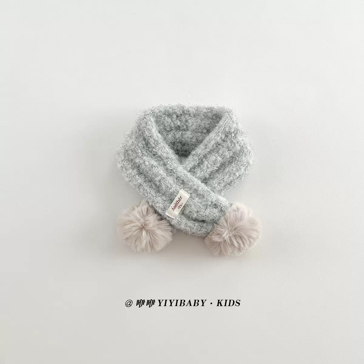 Khăn len quàng chéo đính cục bông trơn màu cho bé