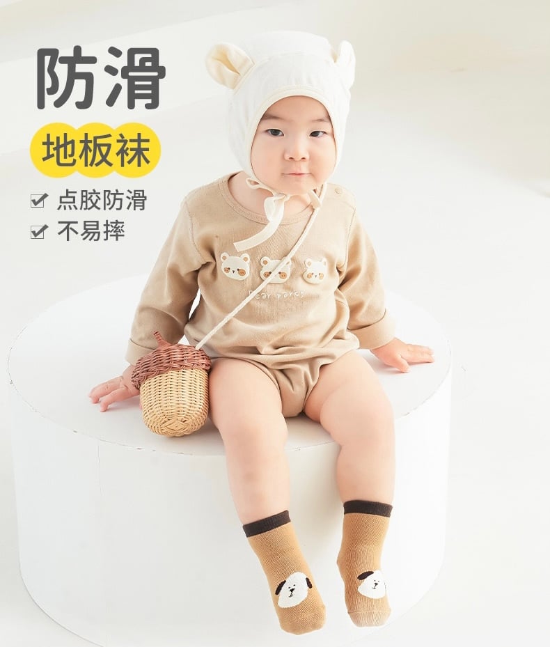 Tất chống trượt cao cổ Hug Elephant 5 màu size 1 - 5y