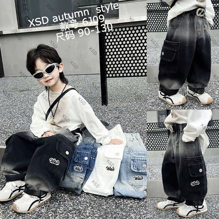 6J09 - Quần jean túi hộp mài nhiều màu cho bé size 90-130