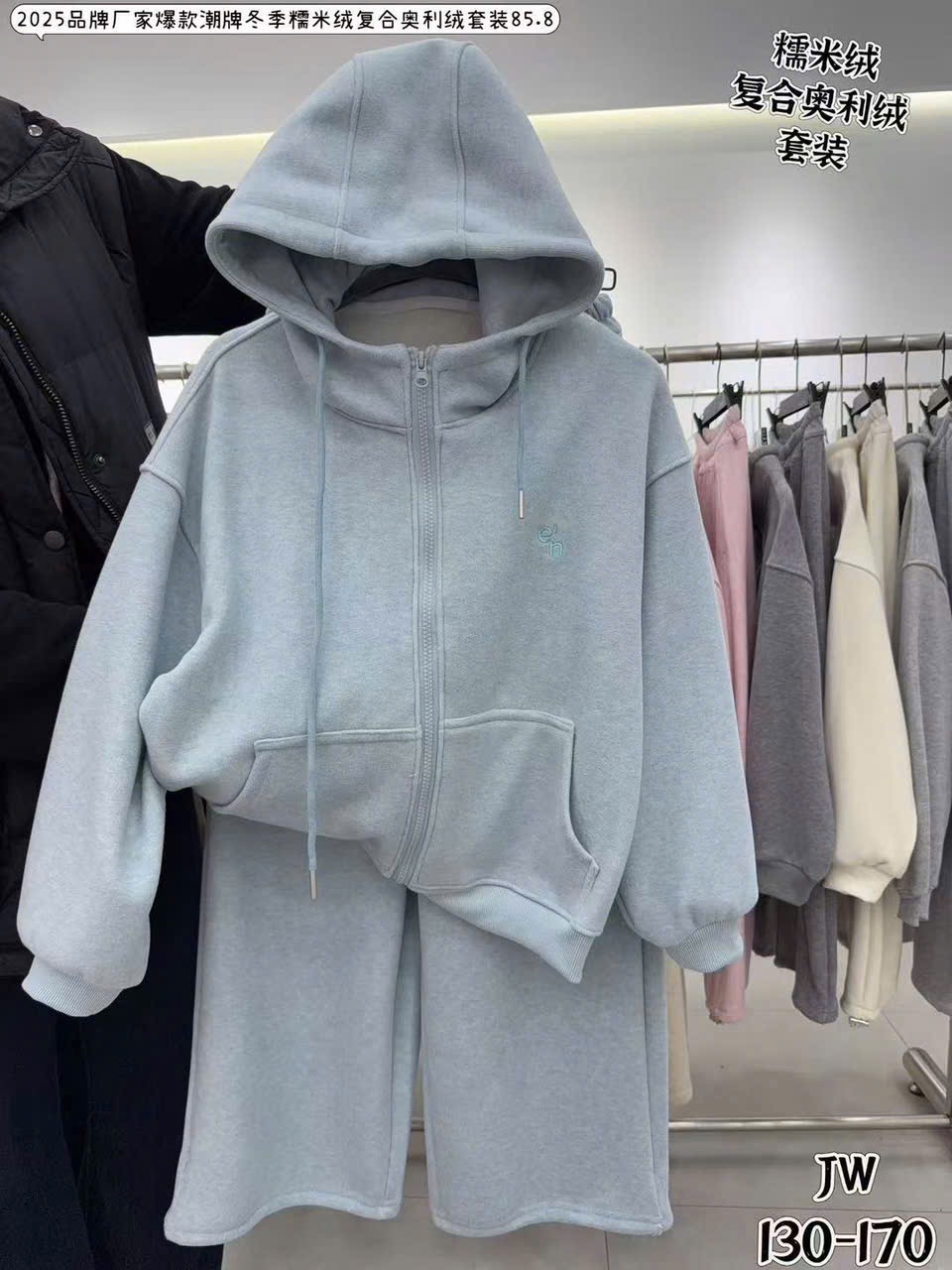 XXBB.Kids - Bộ nỉ lót nỉ đại hàn kéo khóa có mũ thêu chữ EN 2 màu tím/xanh size 130-170