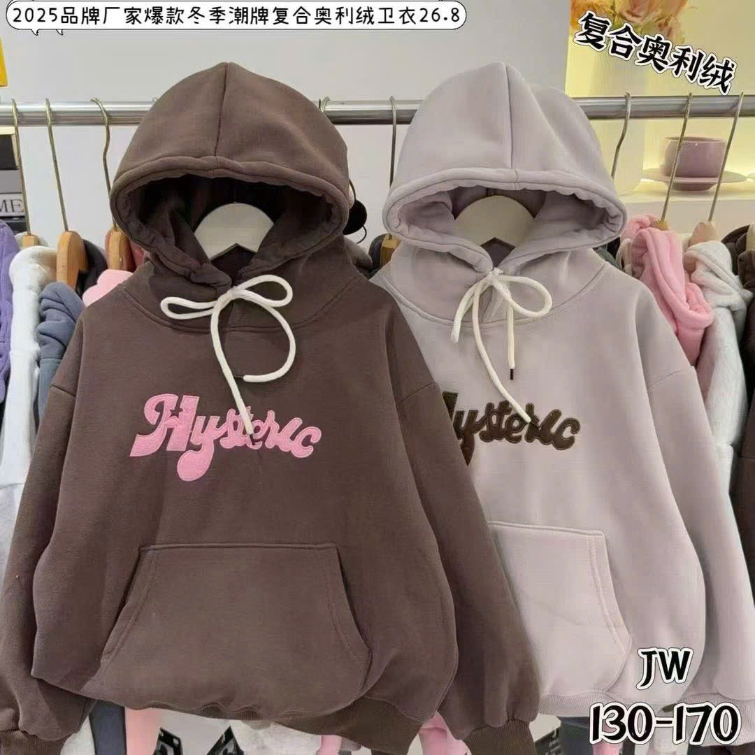Áo nỉ hoodie có lót nhiều màu cho bé size 130-170