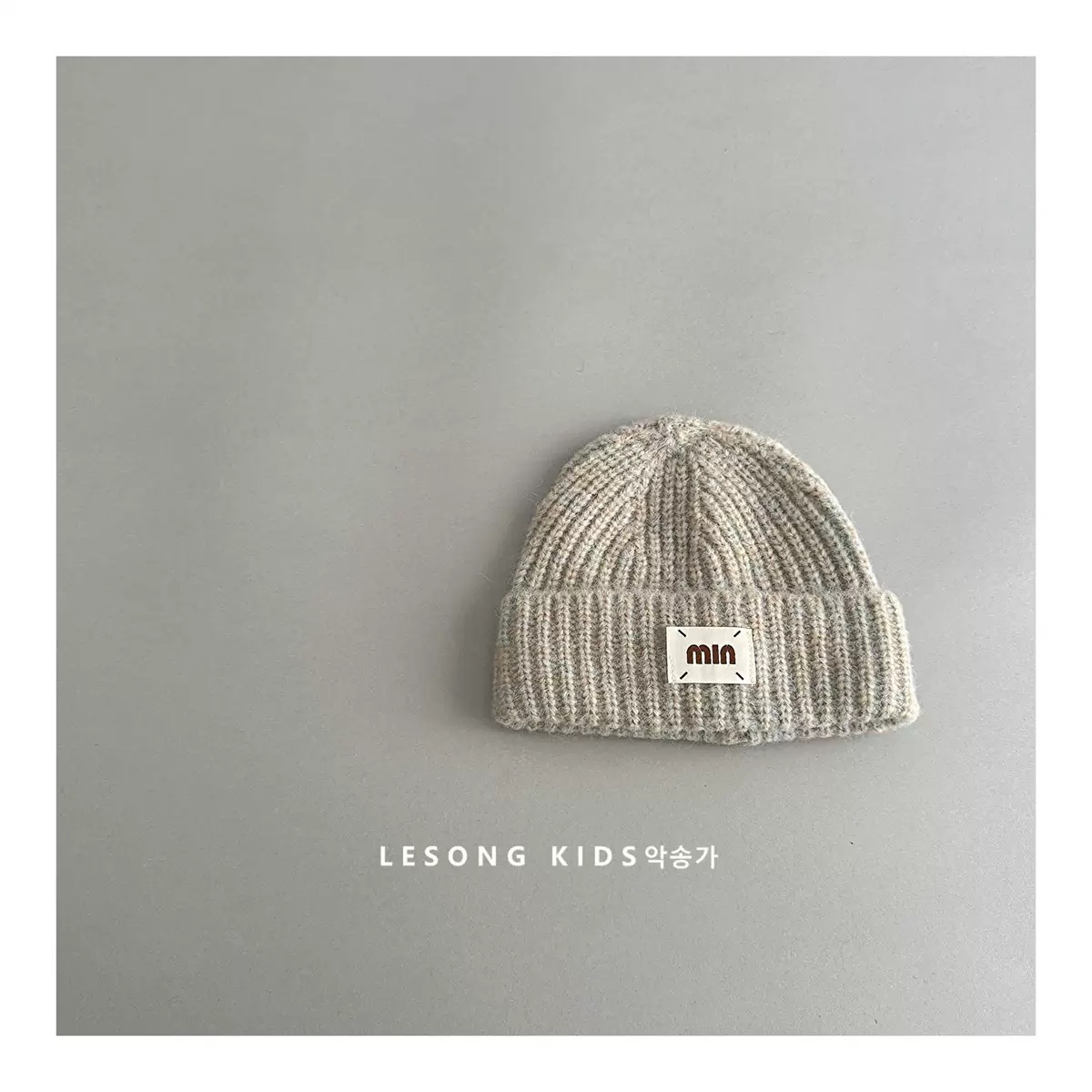 Mũ len tròn đính chữ Min nhiều màu cho bé size 3-8y (VĐ 50-56cm)