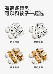 SD01 - Sandal quai dán Mario hoạ tiết động vật nhiều màu cho bé size 140-190