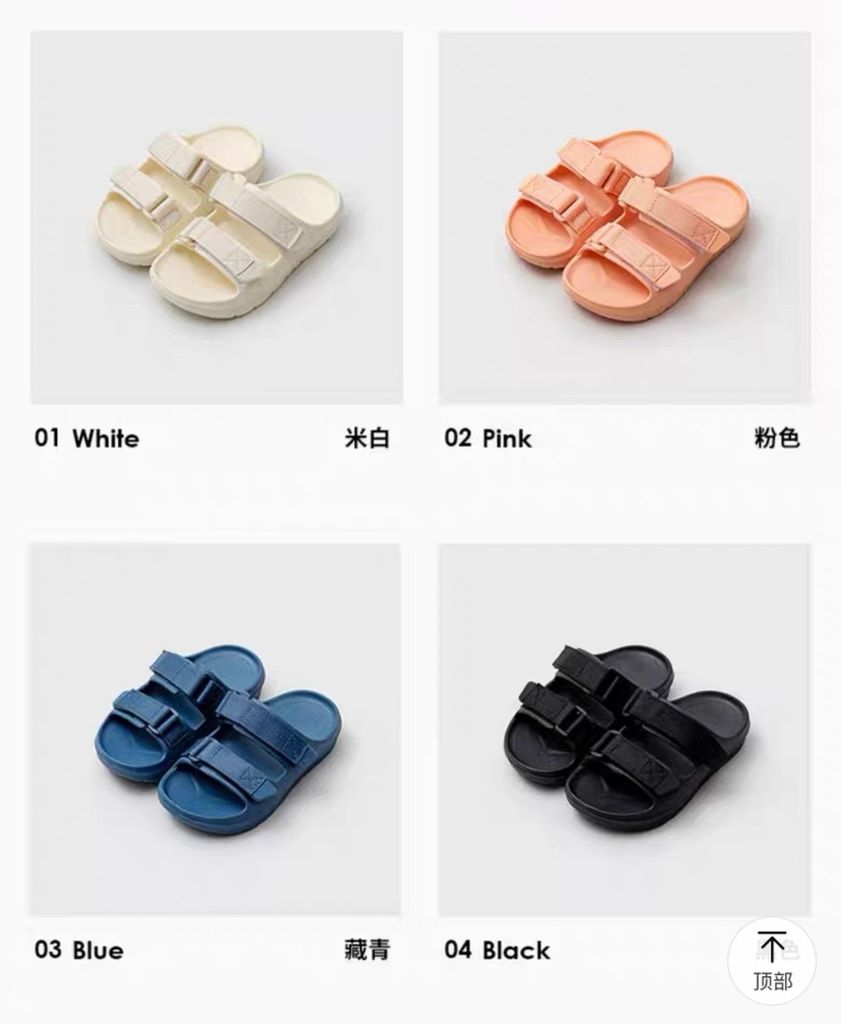 Dép quai ngang Mario 4 màu BTBG size 24-34