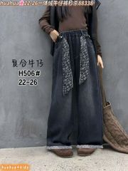 H506 - Quần jean ống suông lót nỉ màu ghi đen bé gái size 120-160 (form bé)