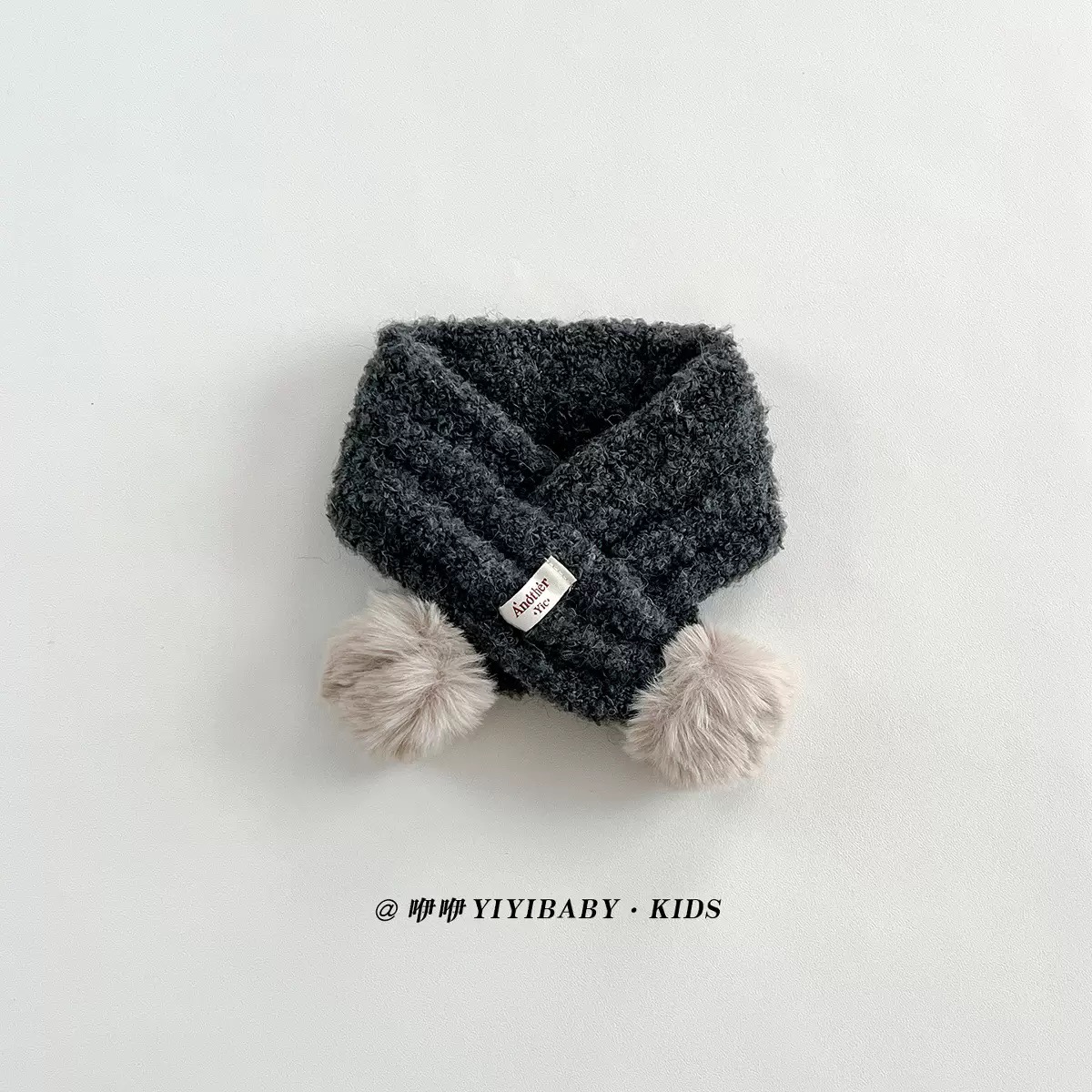 Khăn len quàng chéo đính cục bông trơn màu cho bé