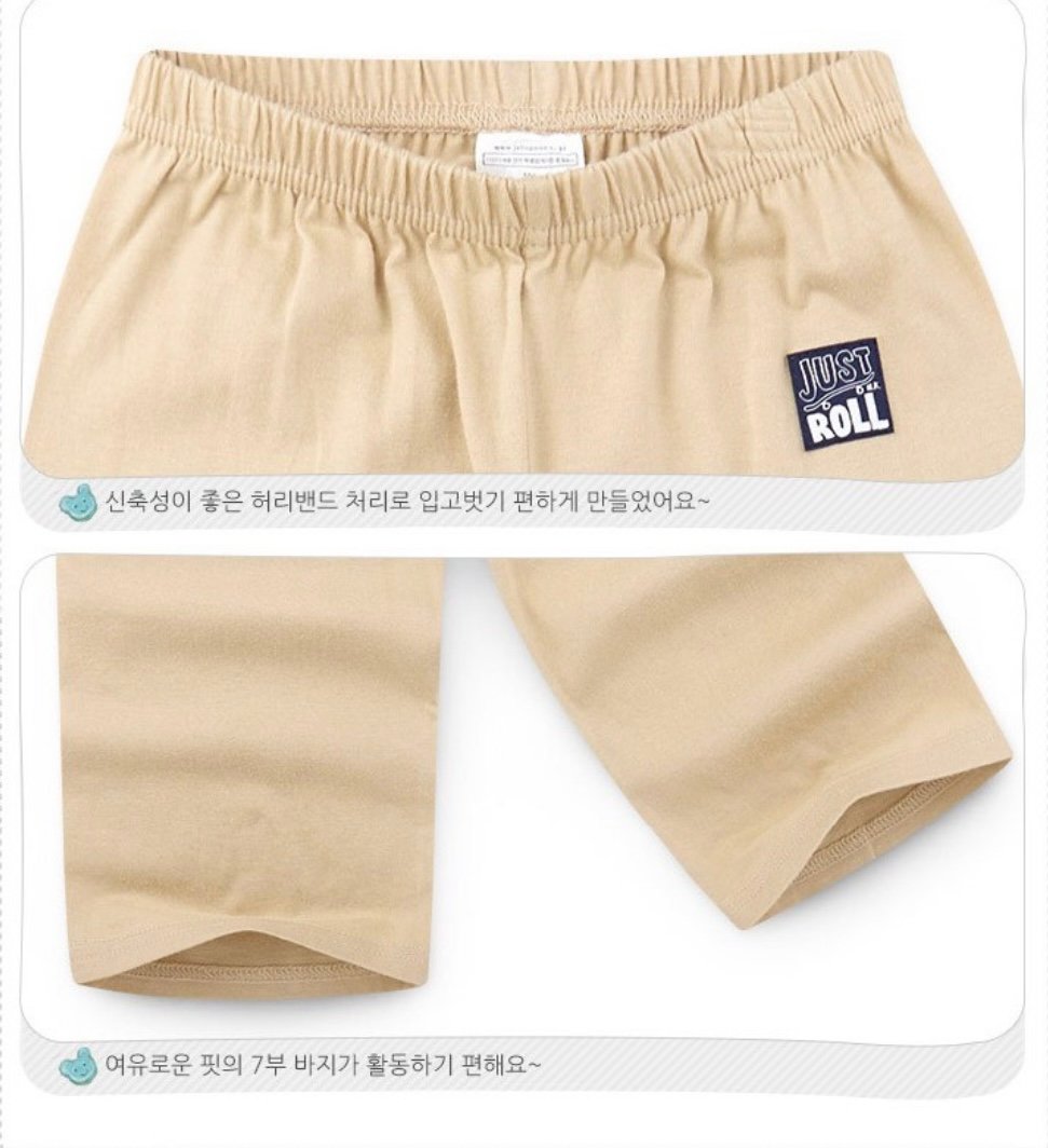 Quần cotton Jelispoon trơn nhiều màu BTBG