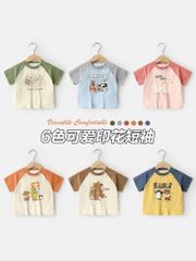 BM2 - Áo cotton Cutepanda tay giác lăng nhiều màu cho bé size 90-120