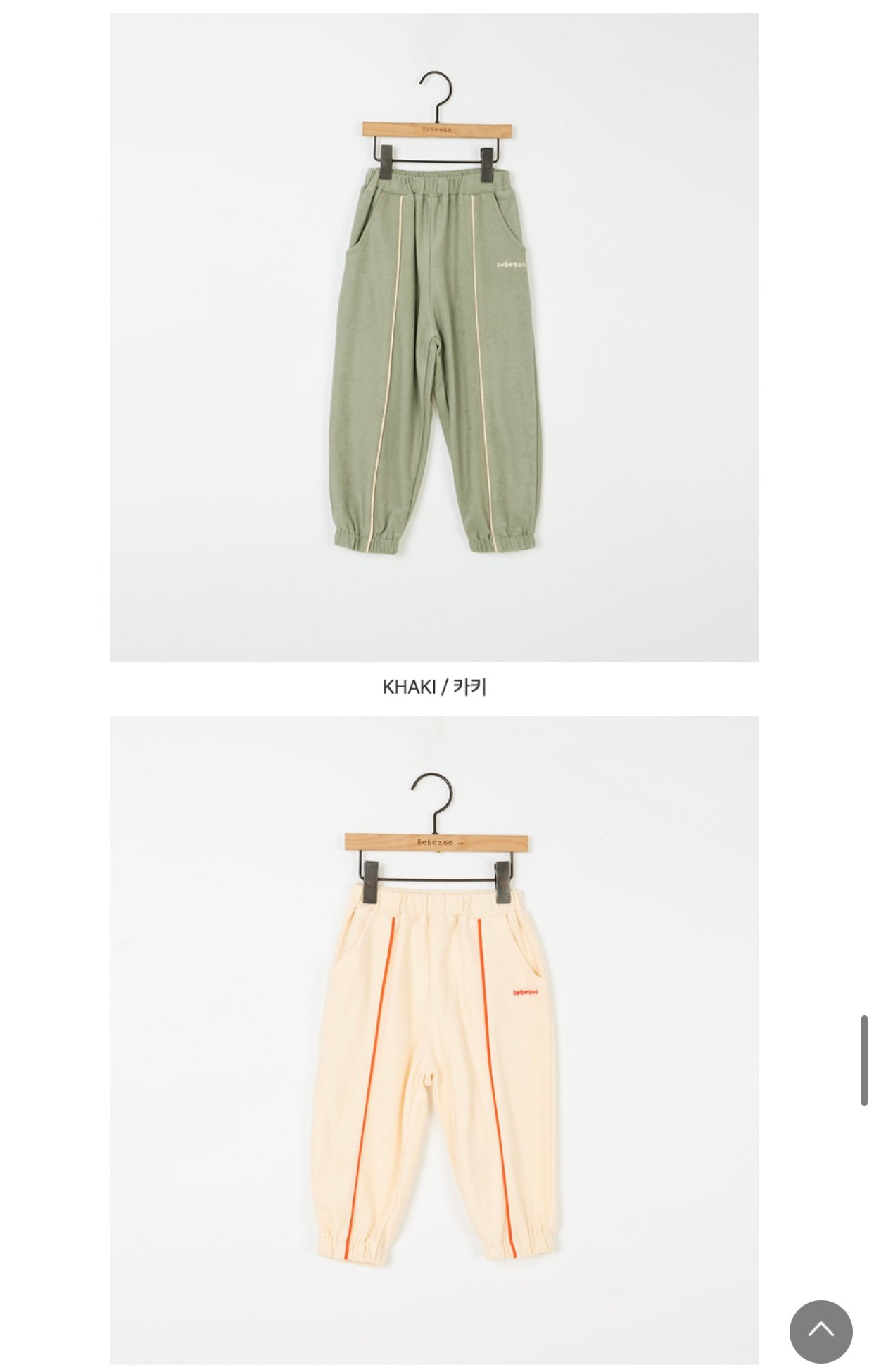 Quần thể thao Bebezoo có viền 2 màu be/rêu BTBG