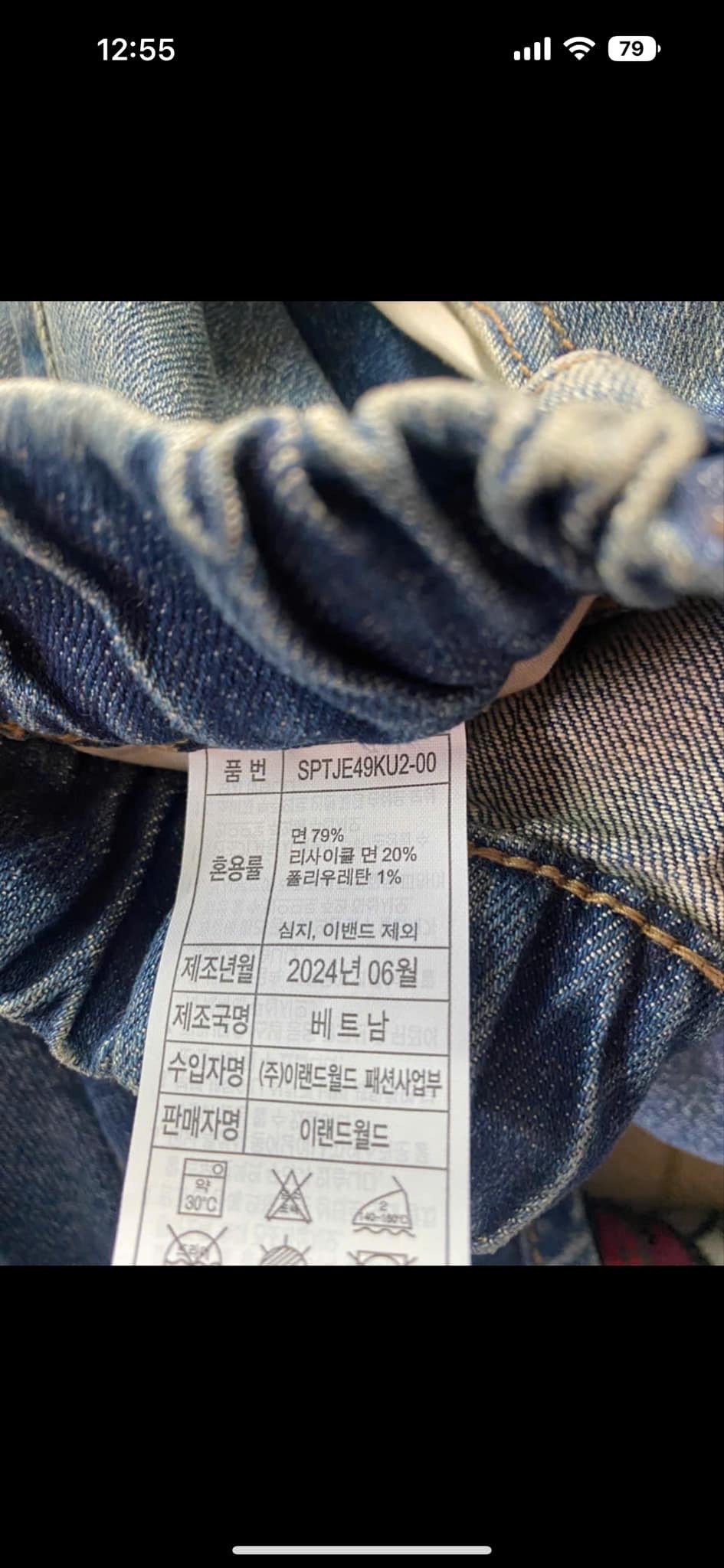 Quần jean Spao ống đứng 2 màu BTBG size 110-160