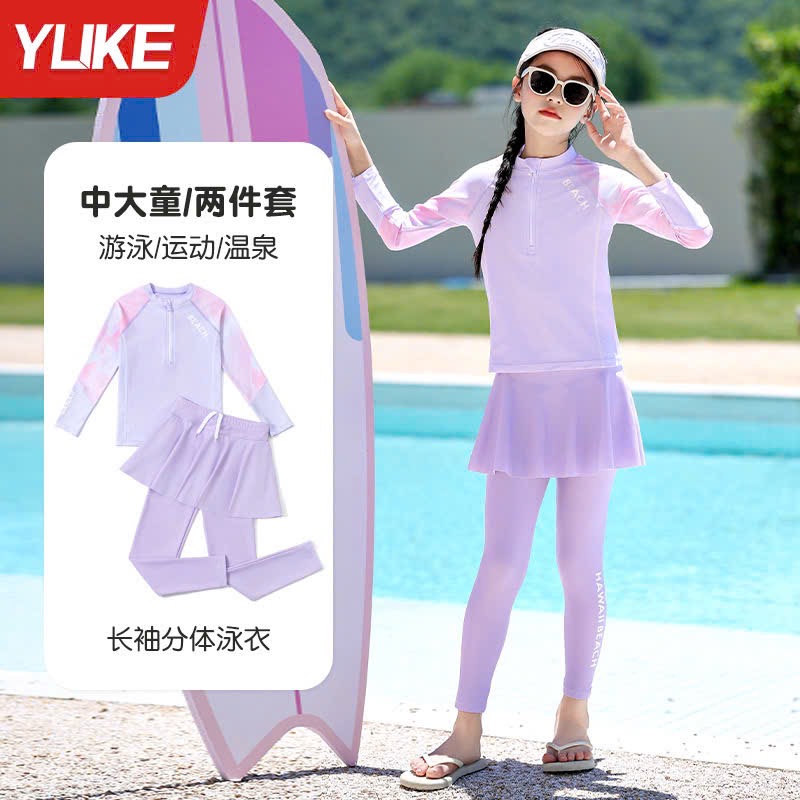 1184 - Bộ bơi YUKE dài tay + quần váy dài chống nắng cho bé size XL-6XL