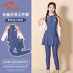 136 - Bộ bơi GRN dài tay + quần dài giả váy dòng đại 2 màu bé gái size 120-170
