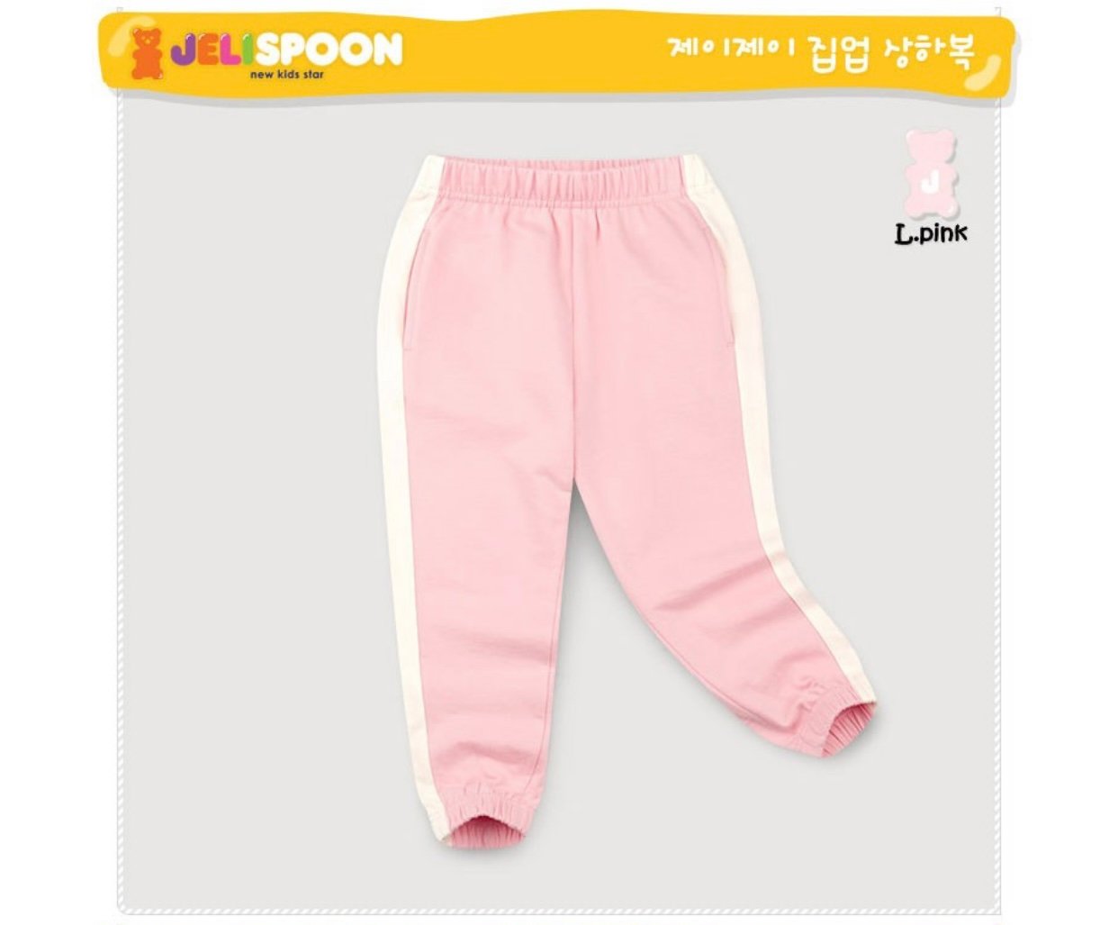 BM3 - Quần nỉ da cá Jelispoon, AndiApple xuất Hàn nhiều mẫu BTBG size 100-150